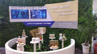 松江農業(yè)技術研究團隊榮獲權威盛會金獎